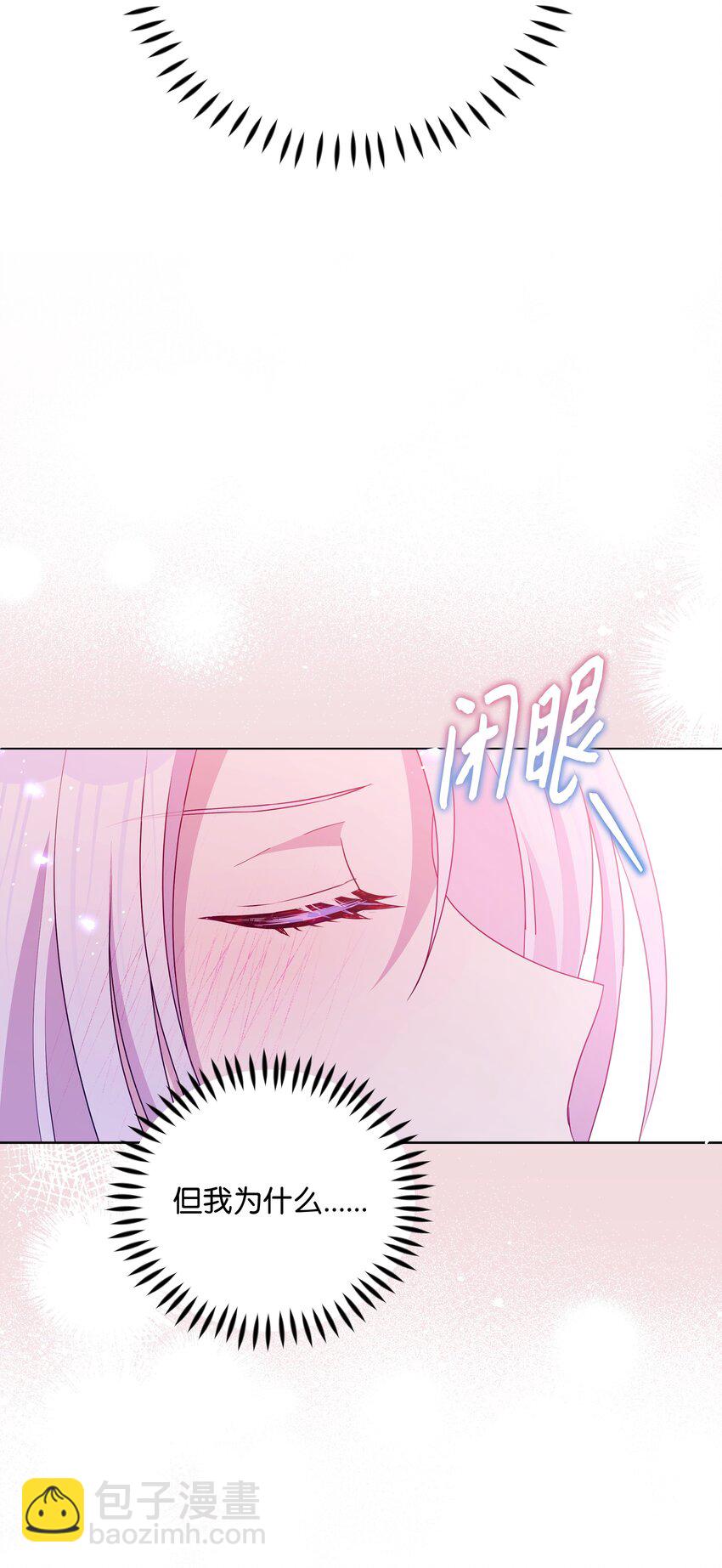 91 彻夜祈祷(1/2)-第92话