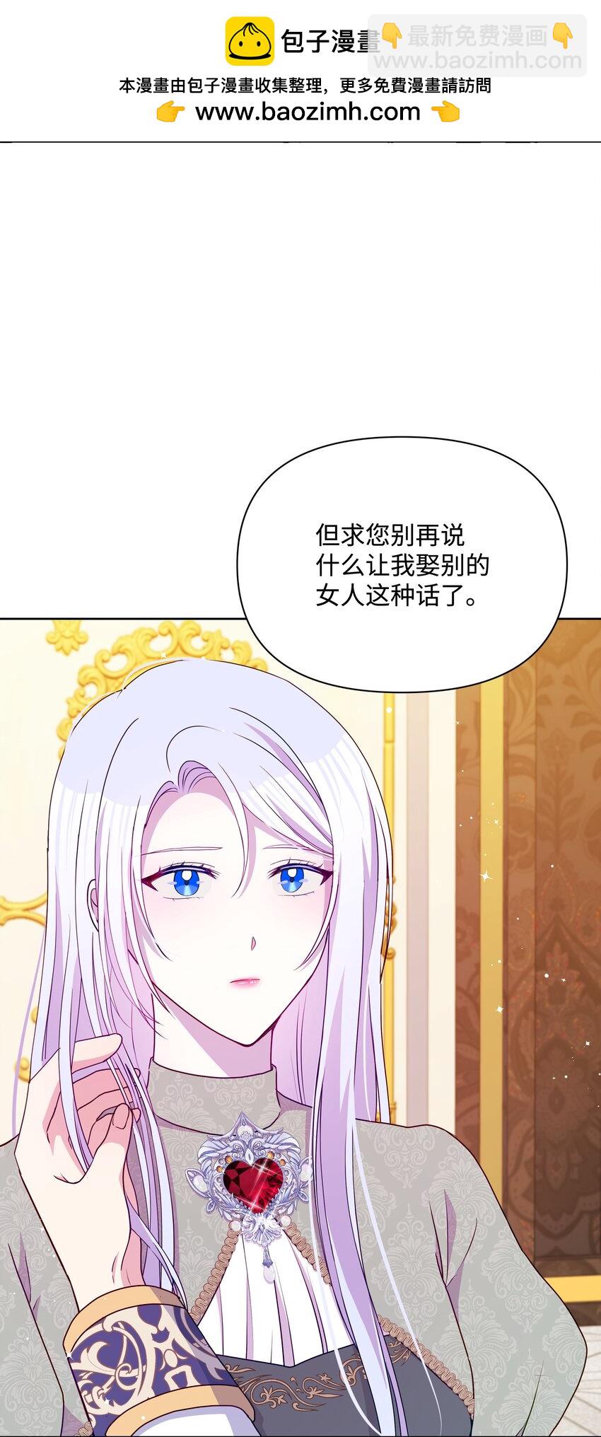 91 彻夜祈祷(1/2)-第92话