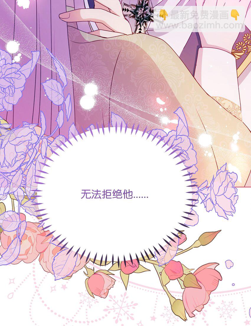 91 彻夜祈祷(1/2)-第92话