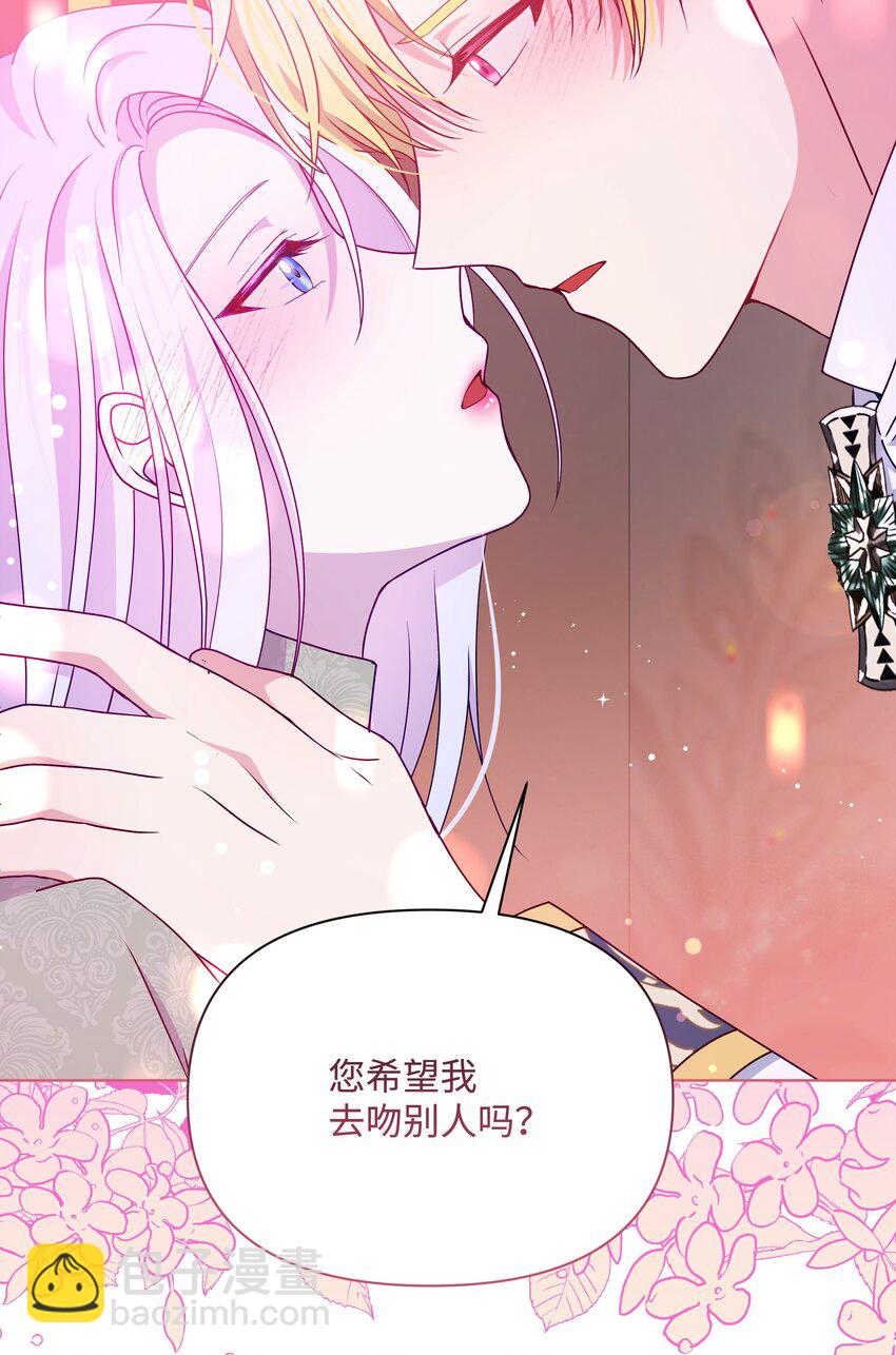 91 彻夜祈祷(1/2)-第92话