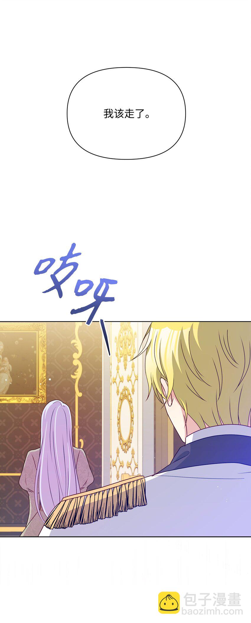 91 彻夜祈祷(1/2)-第92话