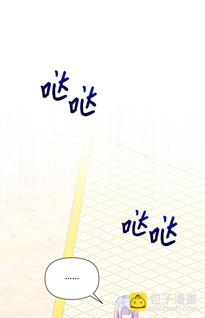 91 彻夜祈祷(1/2)-第92话