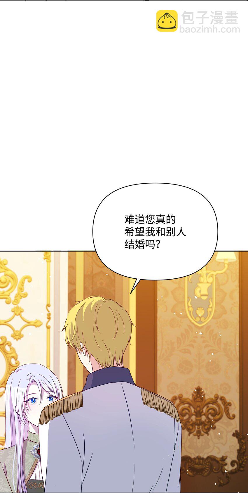 91 彻夜祈祷(1/2)-第92话