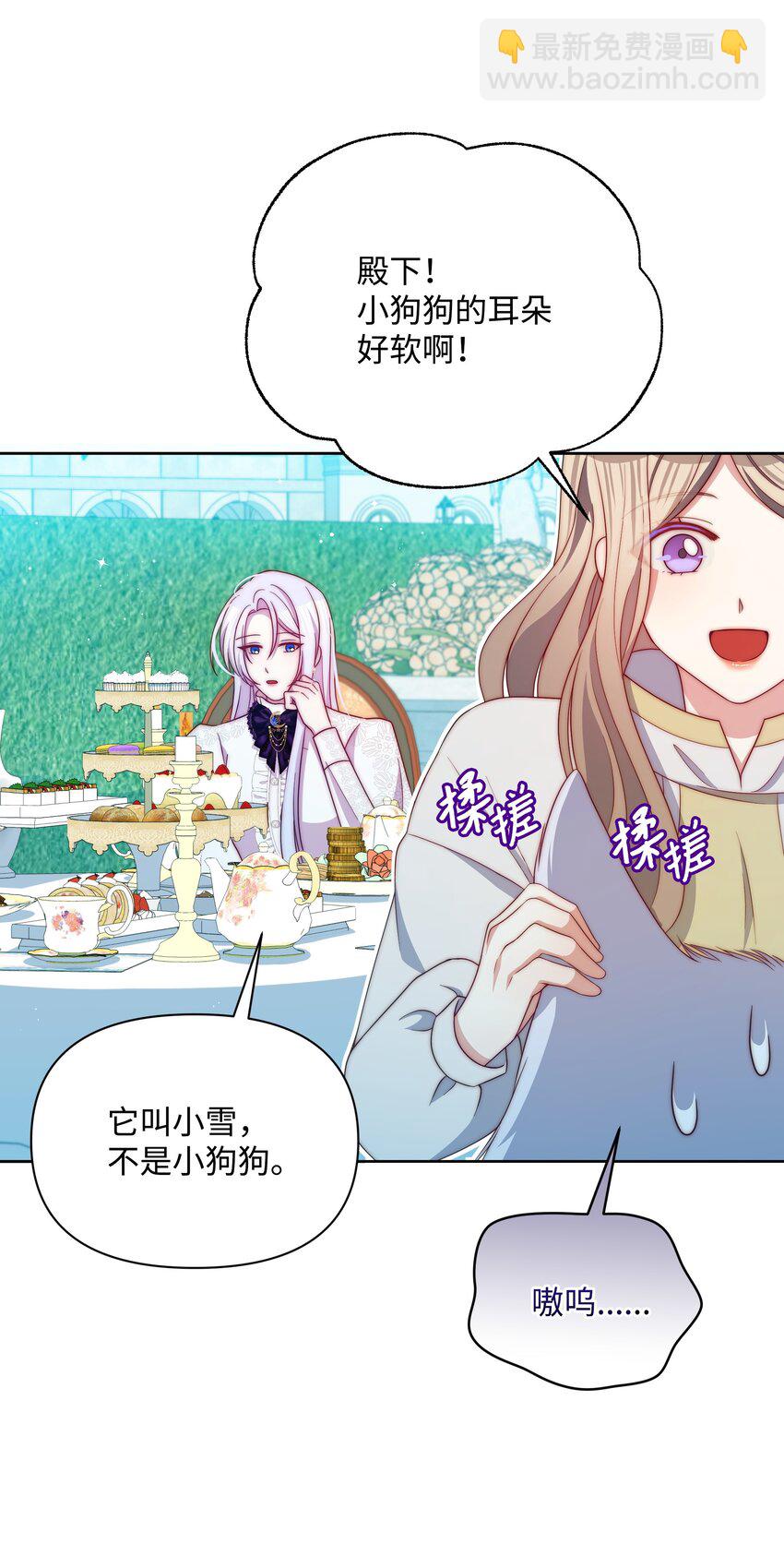 91 彻夜祈祷(1/2)-第92话