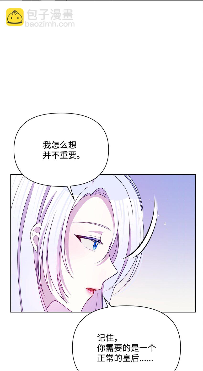 91 彻夜祈祷(1/2)-第92话