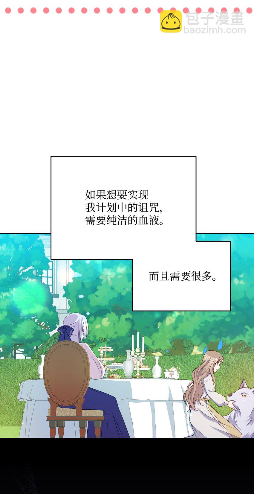 91 彻夜祈祷(1/2)-第92话