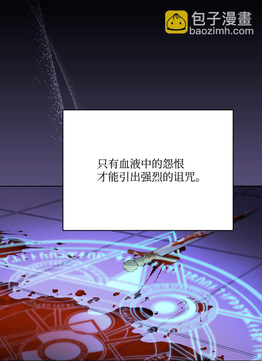 91 彻夜祈祷(1/2)-第92话