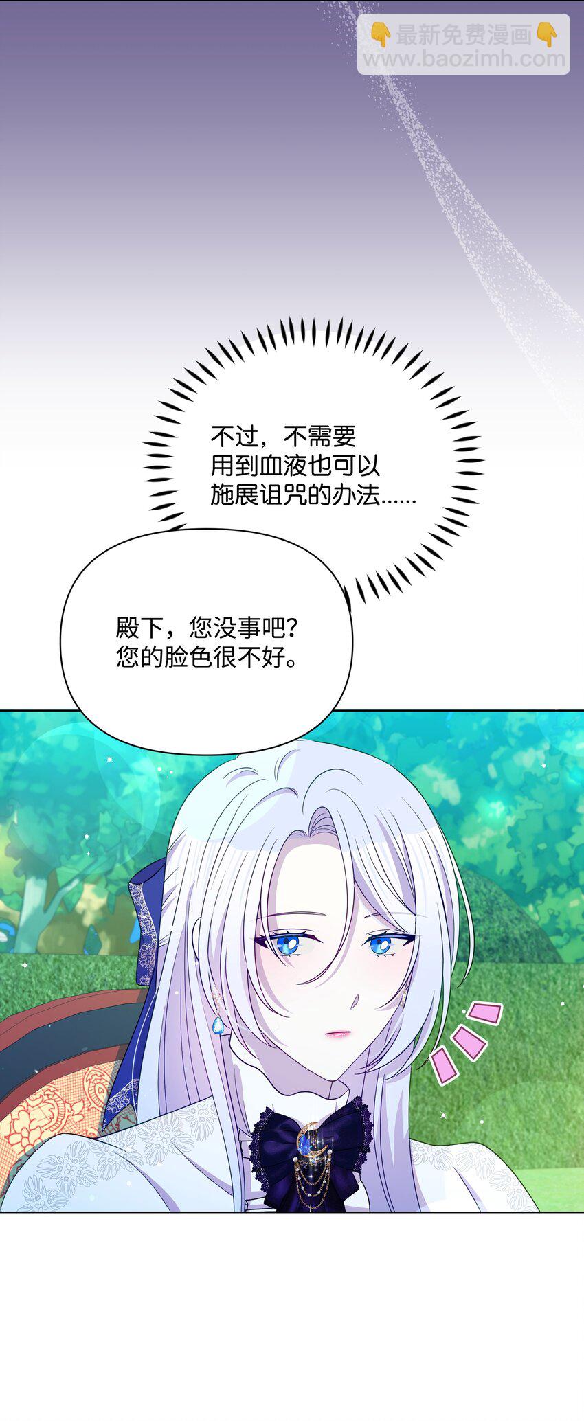 91 彻夜祈祷(1/2)-第92话