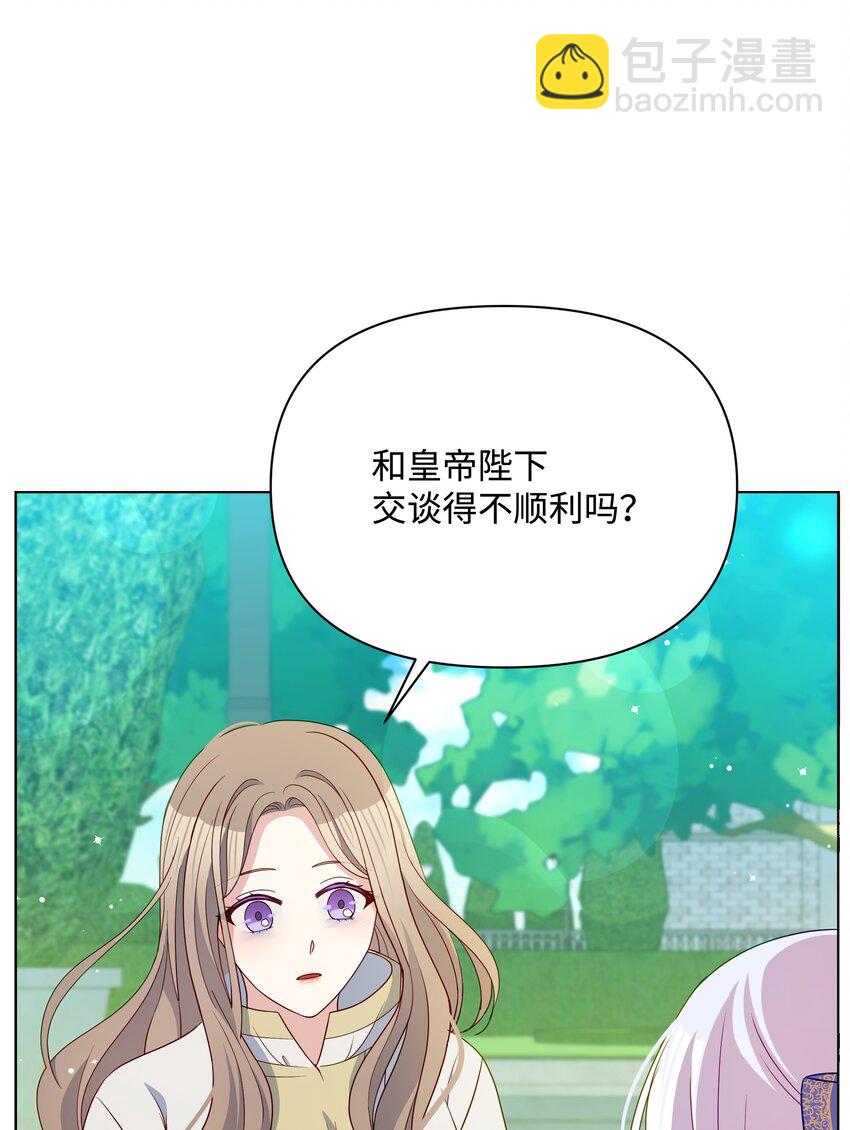 91 彻夜祈祷(1/2)-第92话