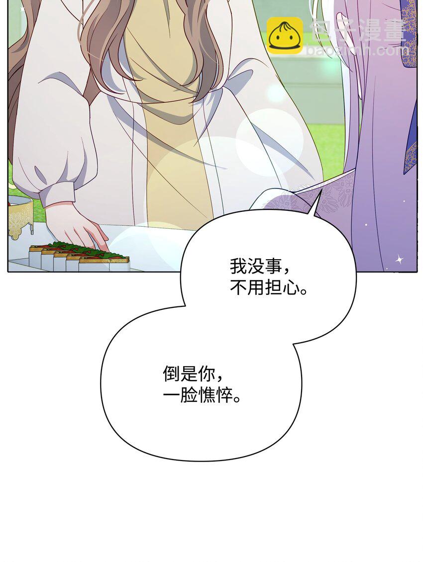 91 彻夜祈祷(1/2)-第92话