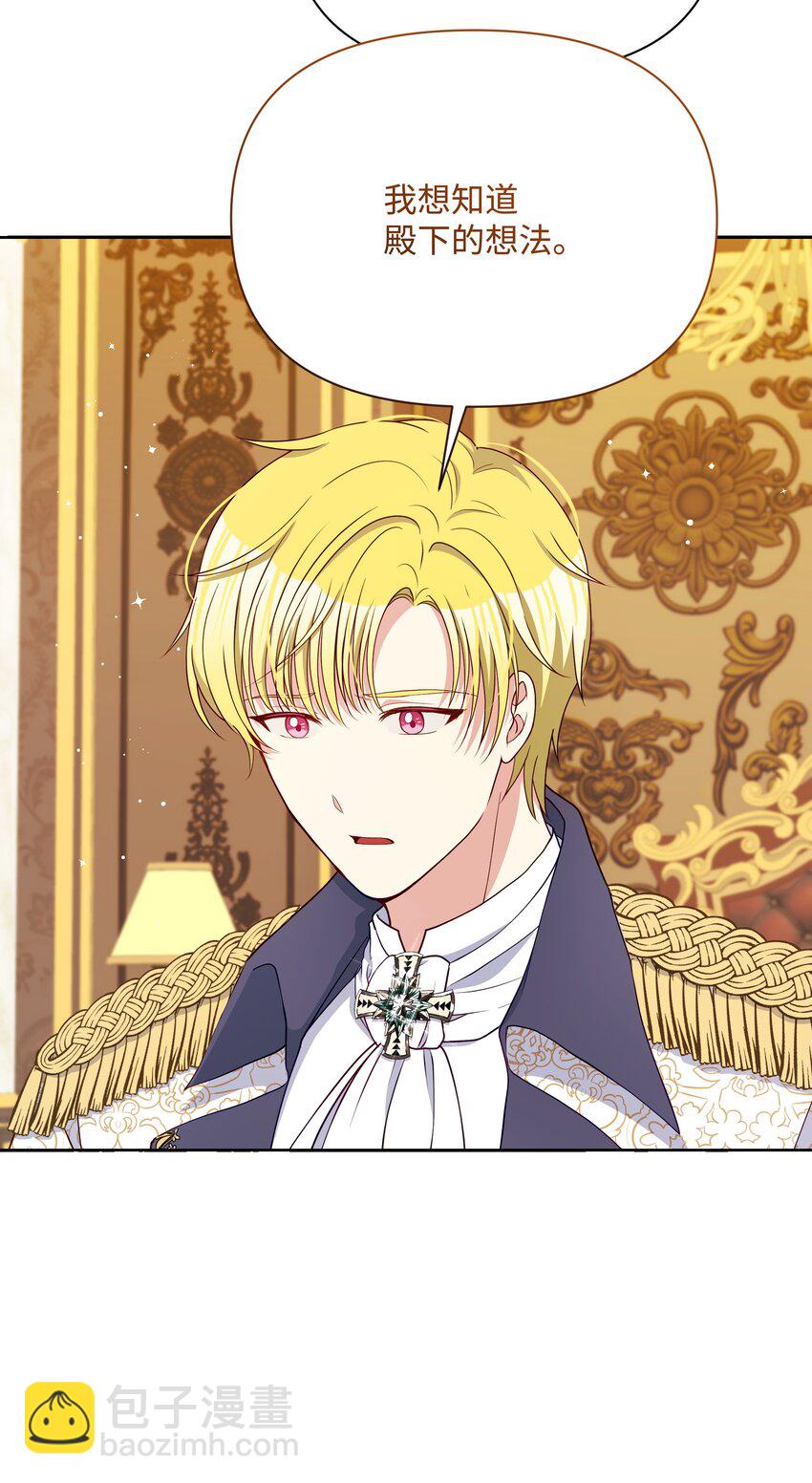 91 彻夜祈祷(1/2)-第92话