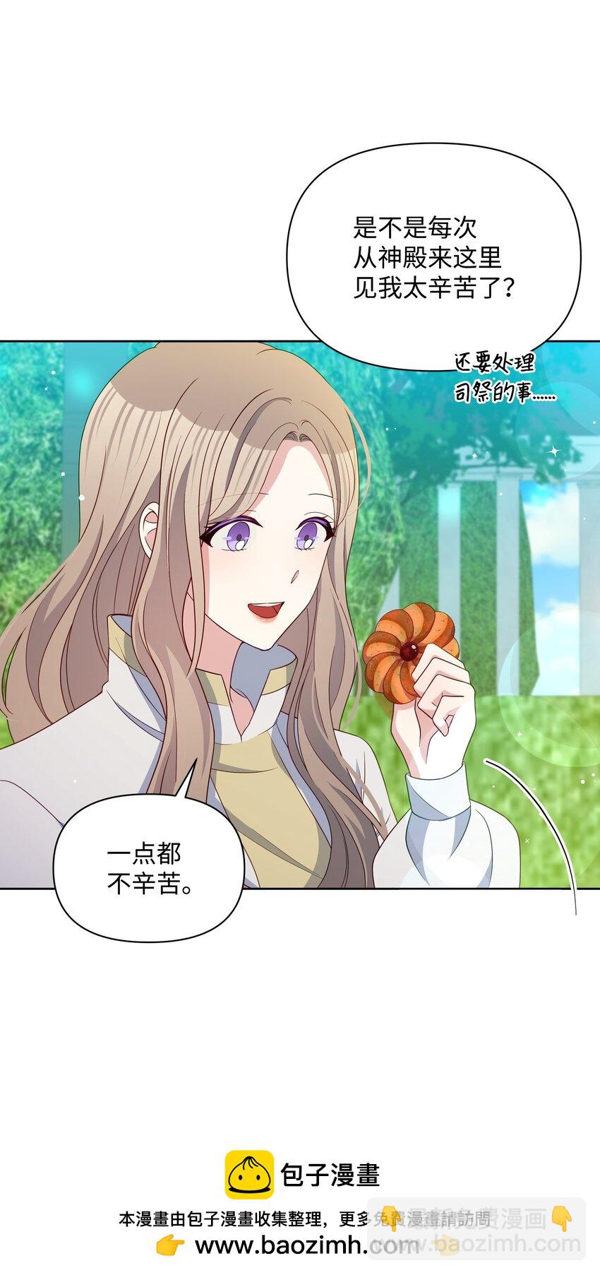 91 彻夜祈祷(1/2)-第92话