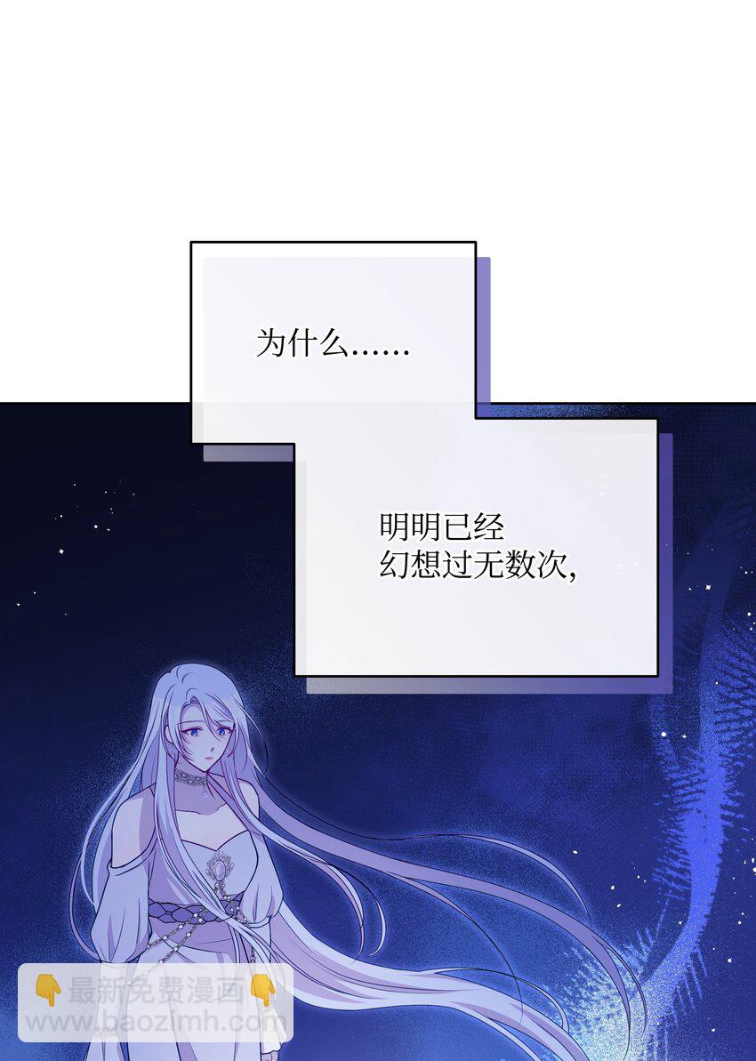 91 彻夜祈祷(1/2)-第92话