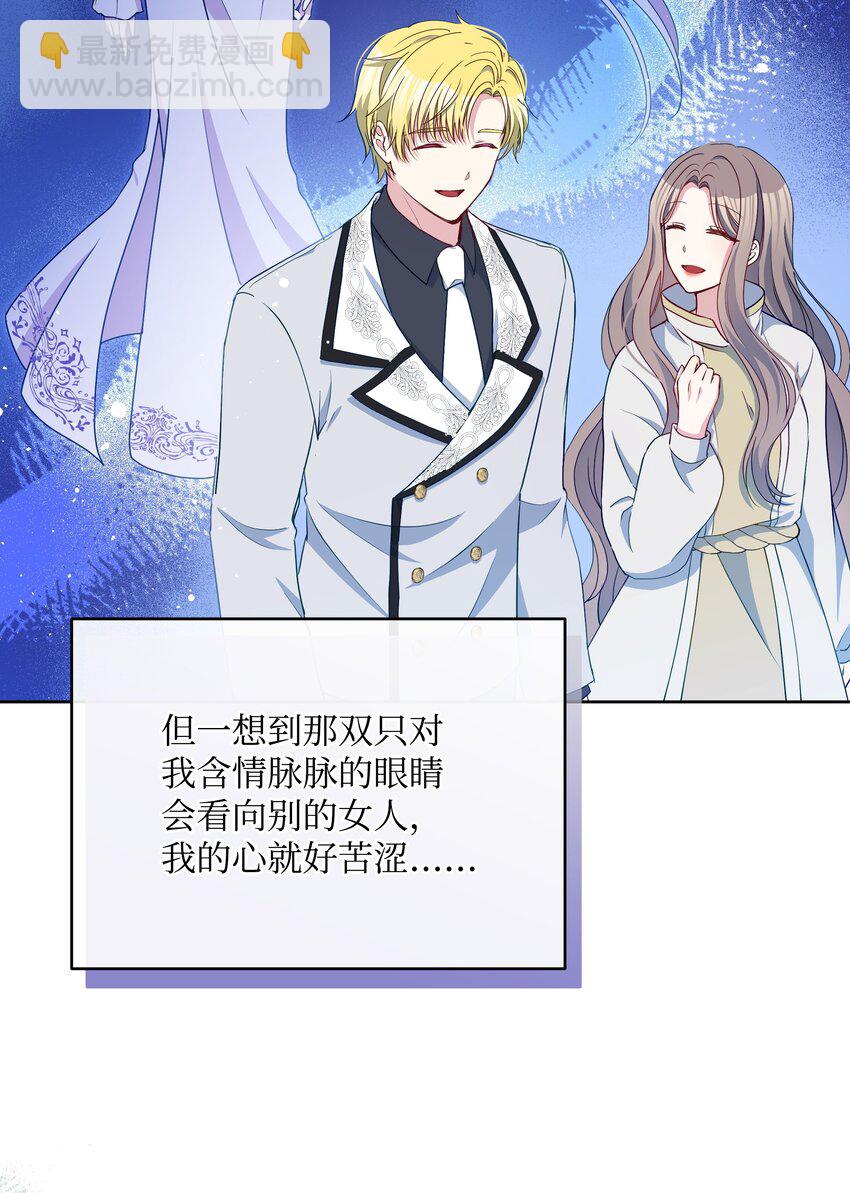 91 彻夜祈祷(1/2)-第92话