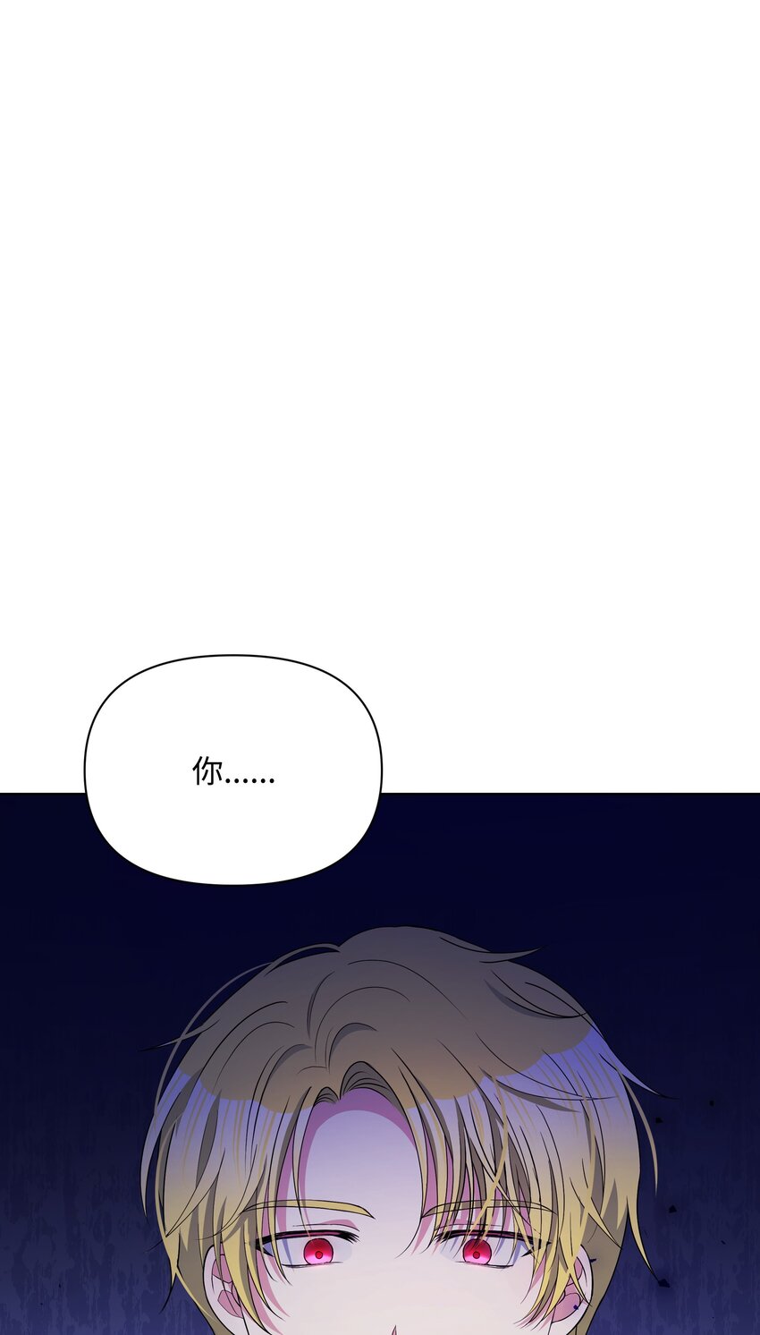 93 祈祷的力量(1/2)-第94话