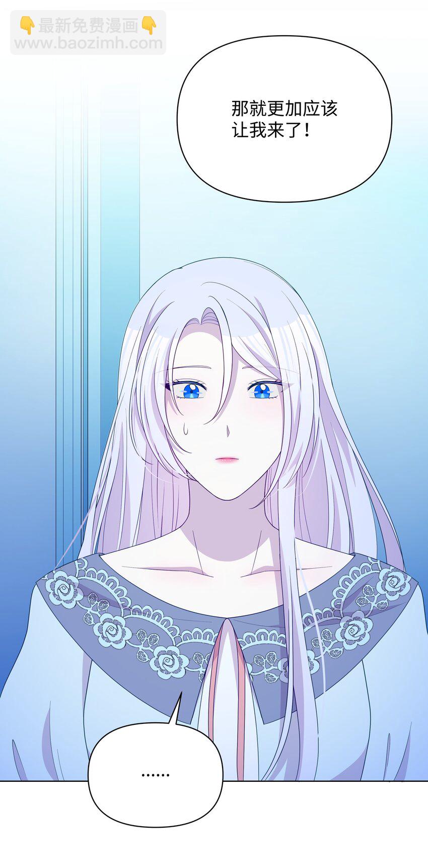 93 祈祷的力量(1/2)-第94话