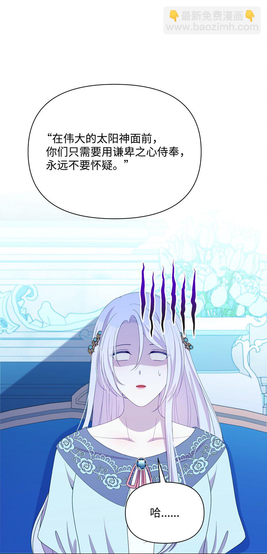 93 祈祷的力量(1/2)-第94话