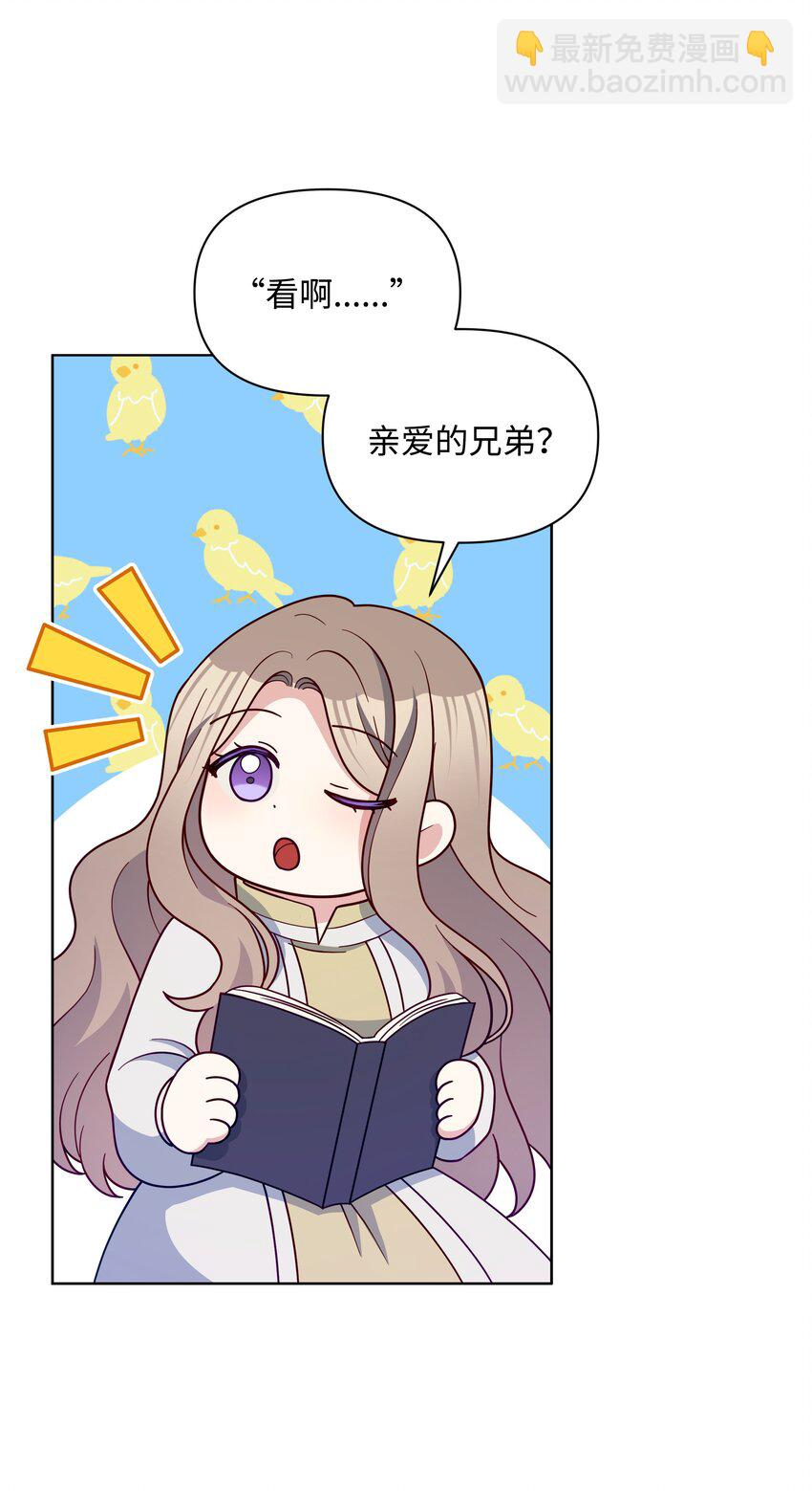 93 祈祷的力量(1/2)-第94话