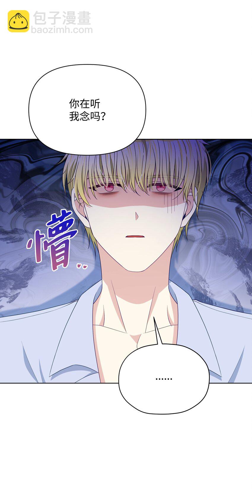 93 祈祷的力量(1/2)-第94话