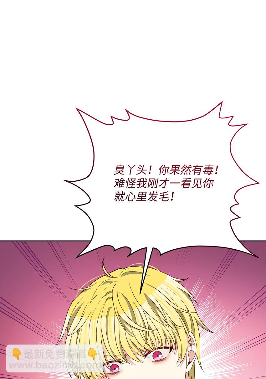 93 祈祷的力量(1/2)-第94话