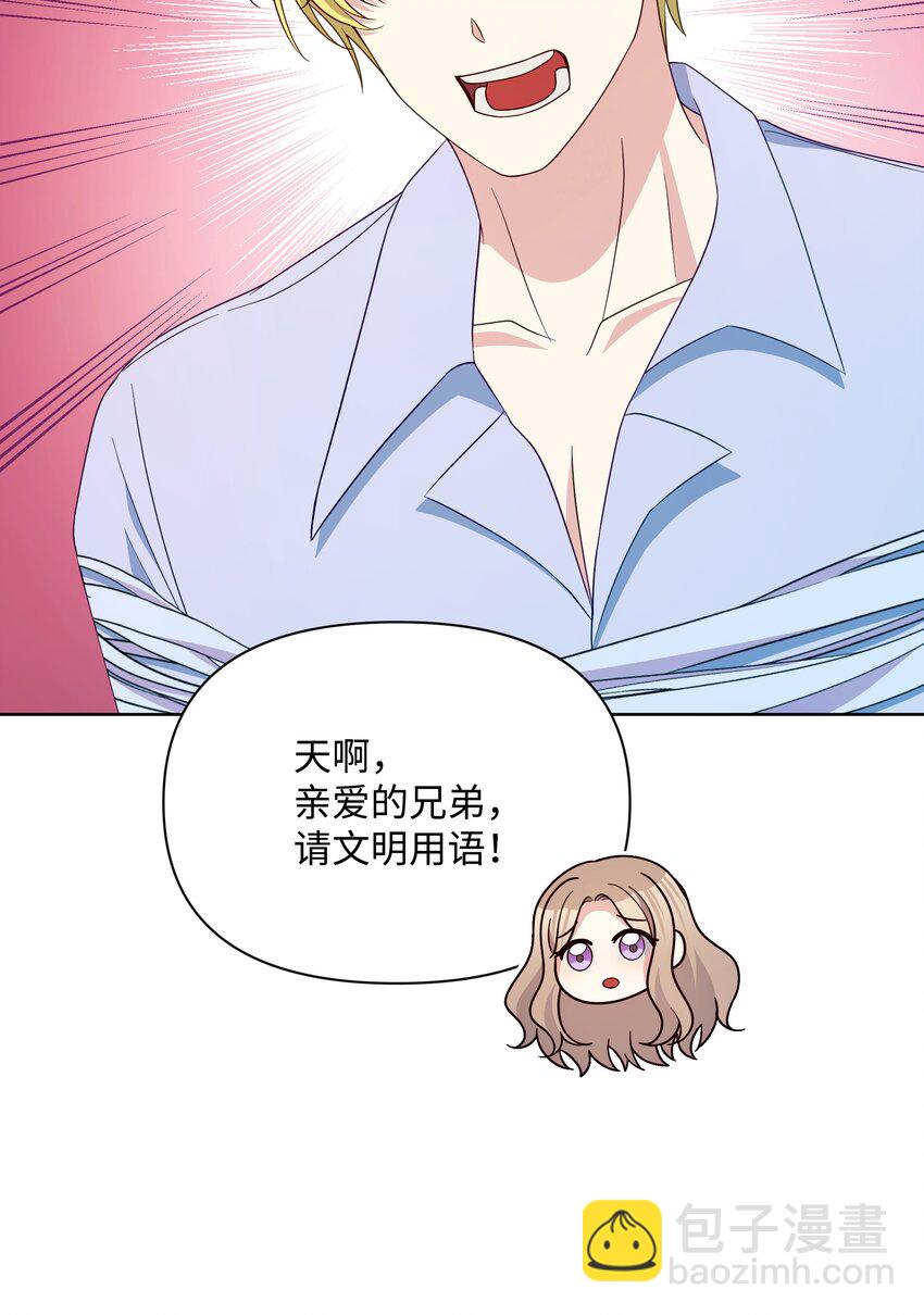 93 祈祷的力量(1/2)-第94话