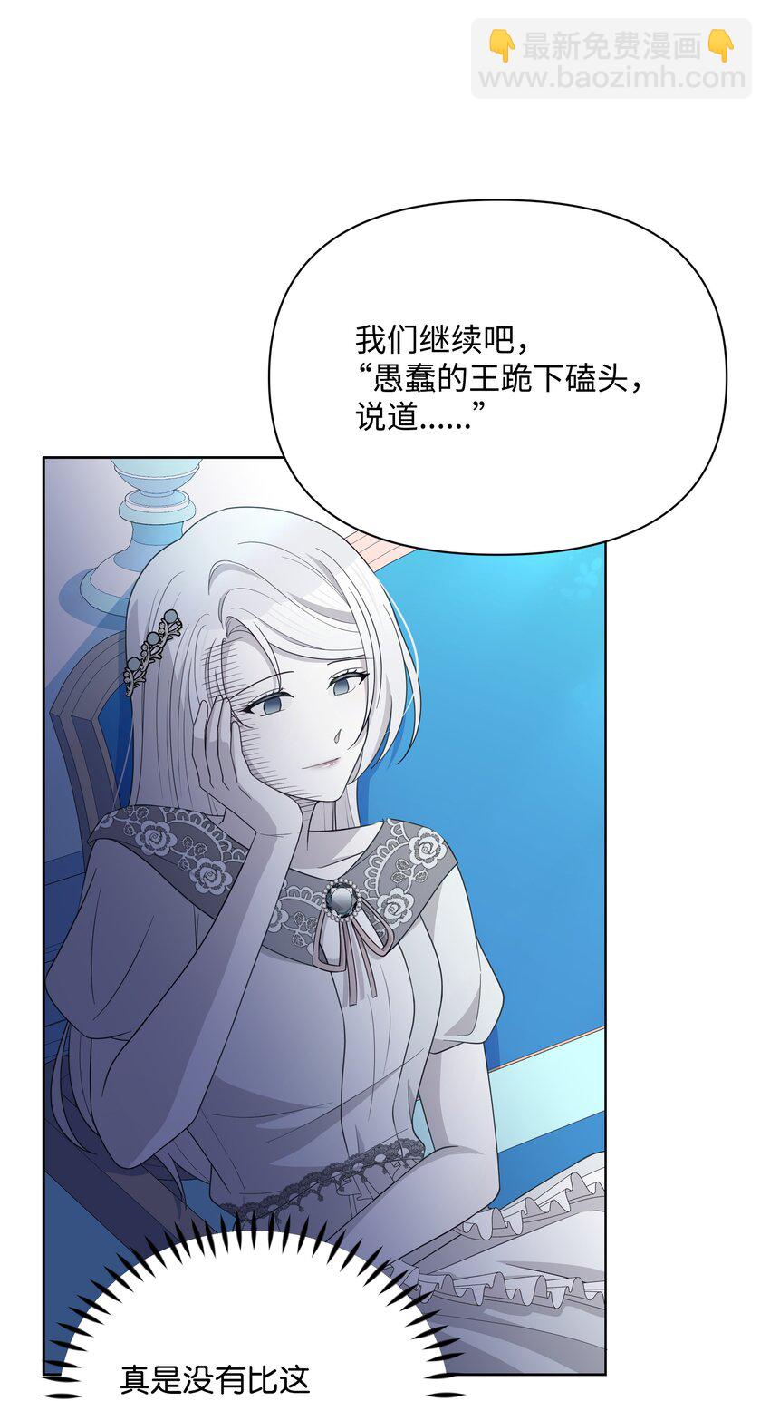 93 祈祷的力量(1/2)-第94话