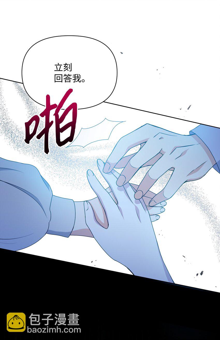 93 祈祷的力量(1/2)-第94话