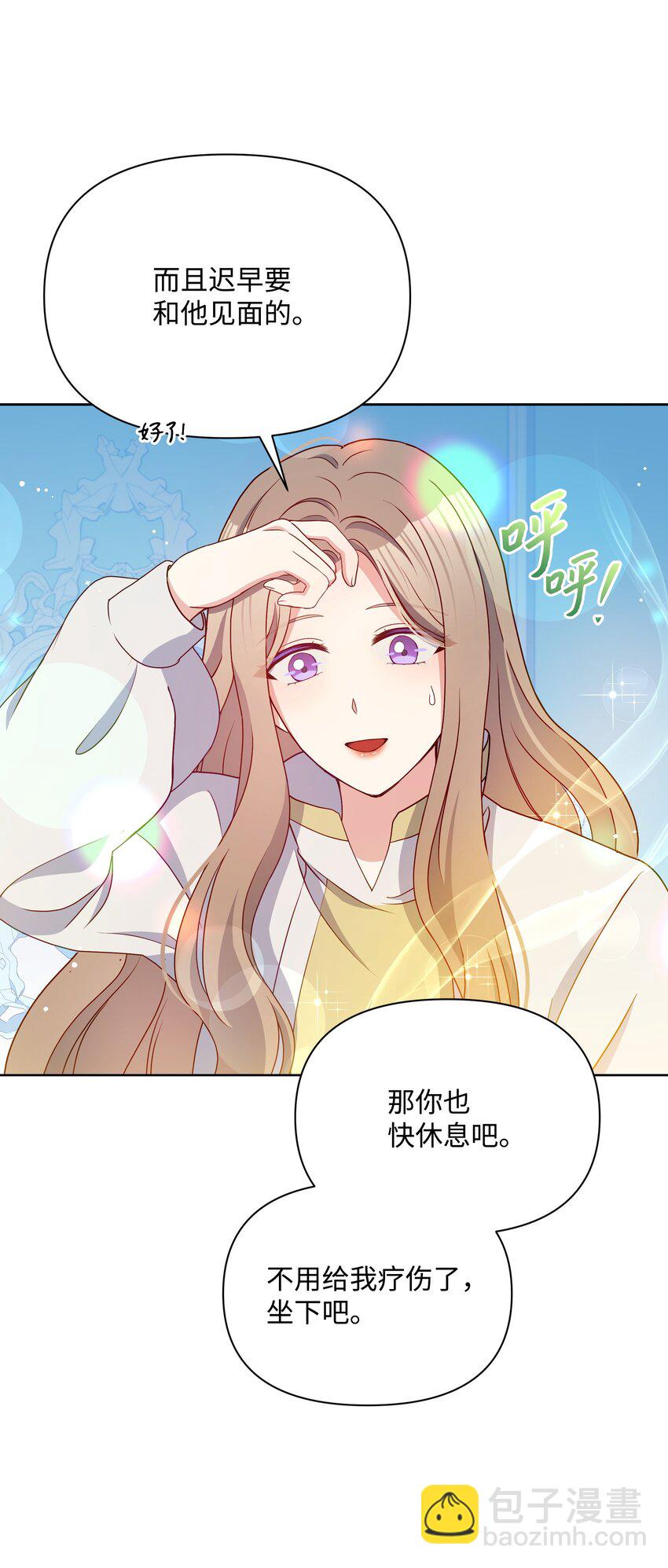 93 祈祷的力量(1/2)-第94话