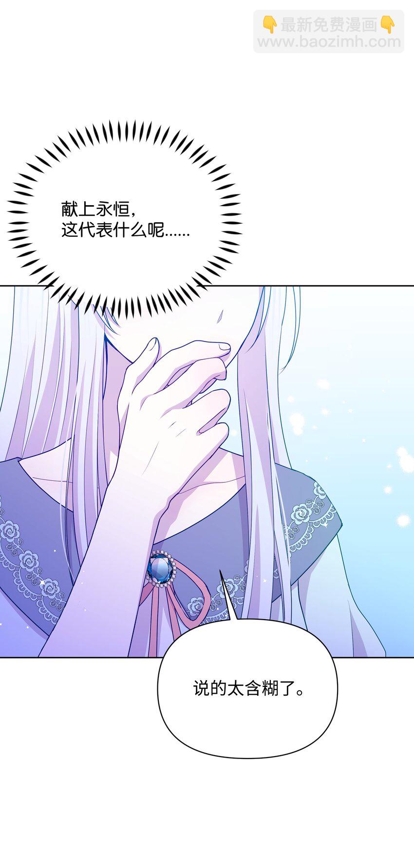 93 祈祷的力量(1/2)-第94话