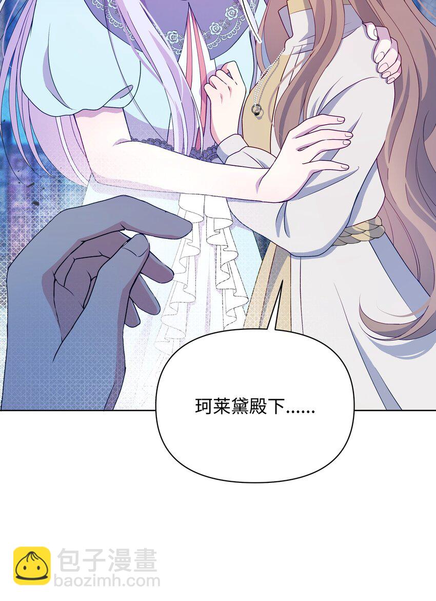 93 祈祷的力量(1/2)-第94话