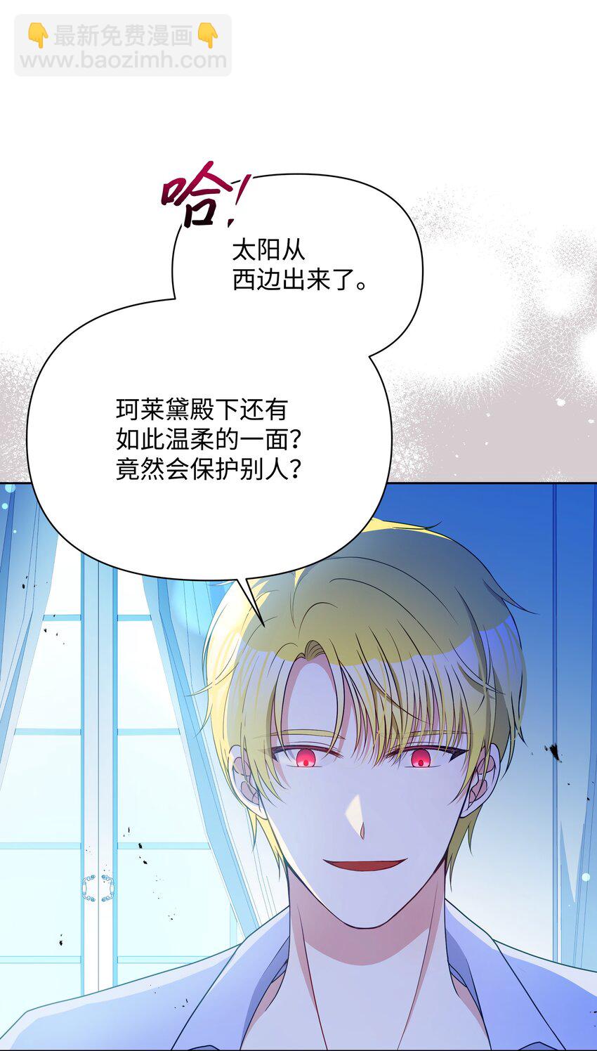 93 祈祷的力量(1/2)-第94话