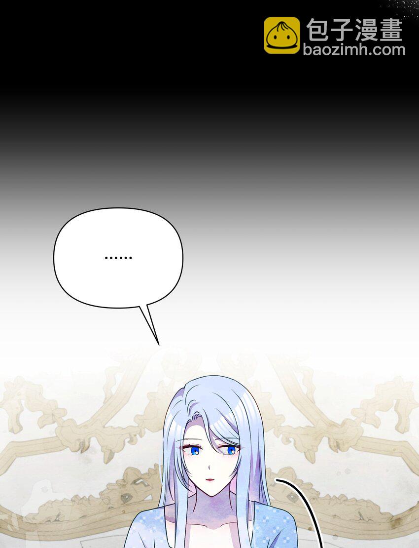 95 初入无意识(1/2)-第96话