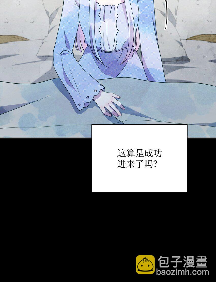 95 初入无意识(1/2)-第96话