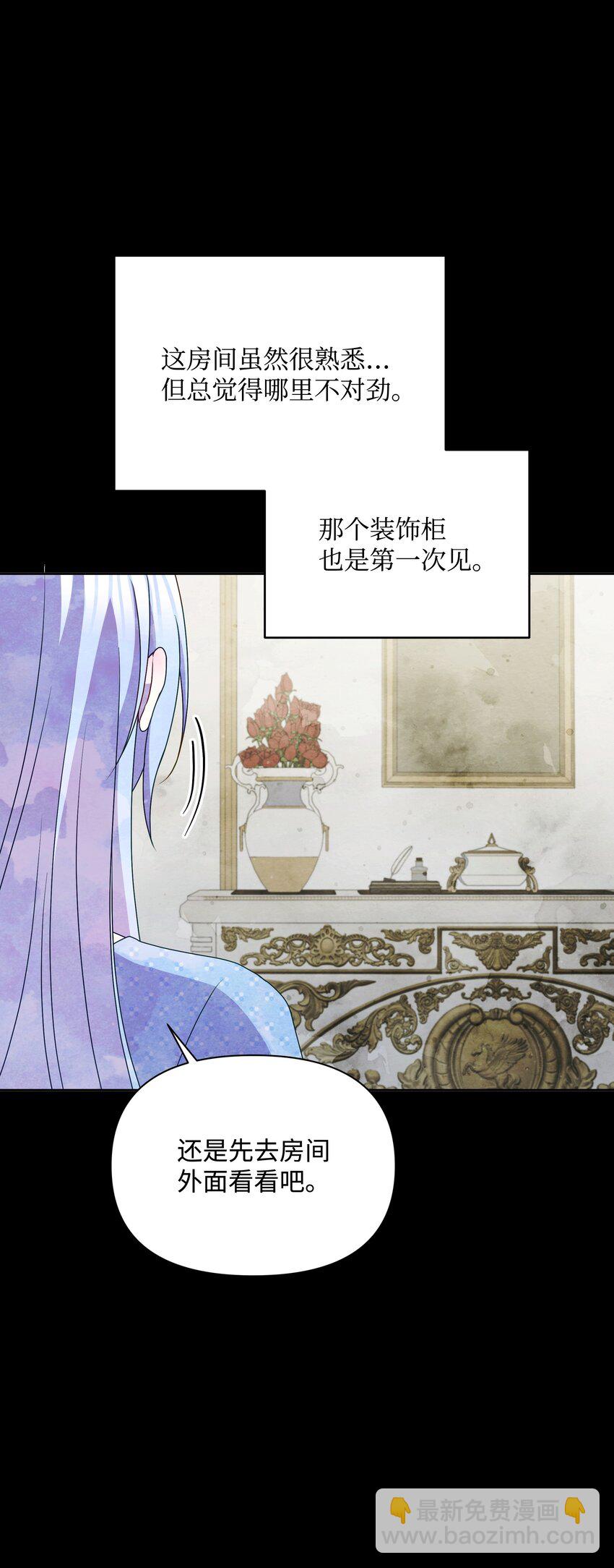 95 初入无意识(1/2)-第96话