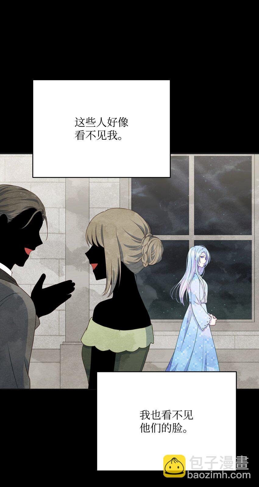 95 初入无意识(1/2)-第96话