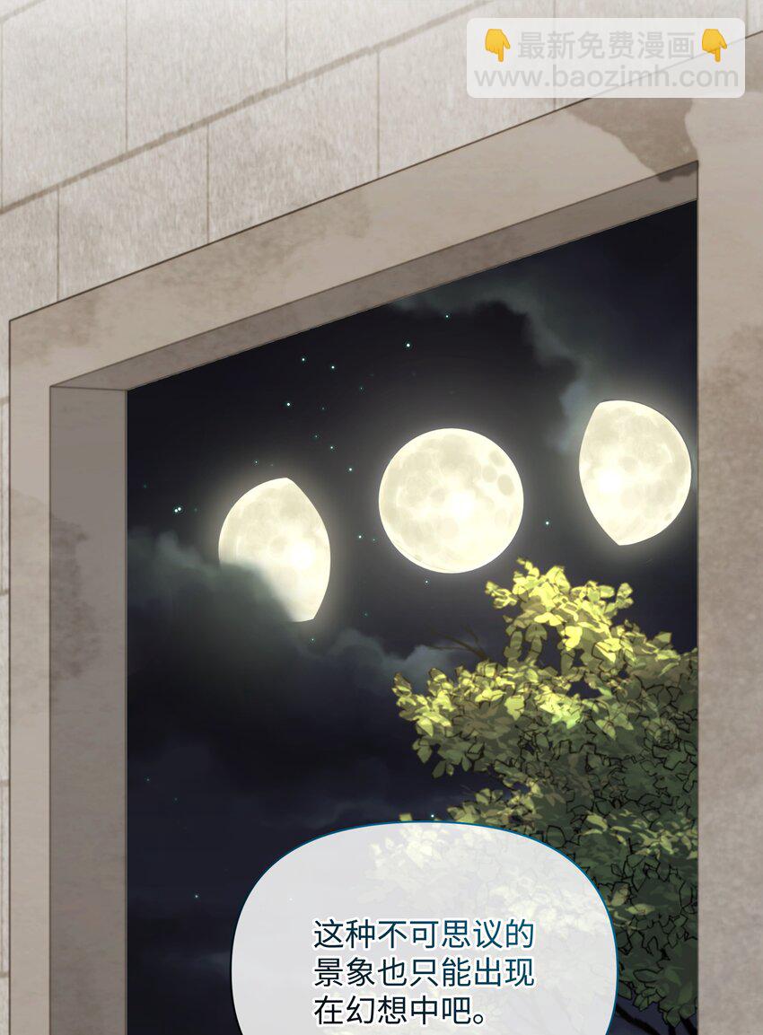 95 初入无意识(1/2)-第96话