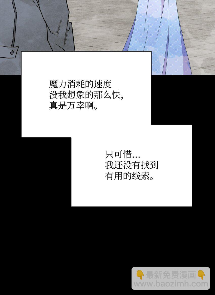 95 初入无意识(1/2)-第96话