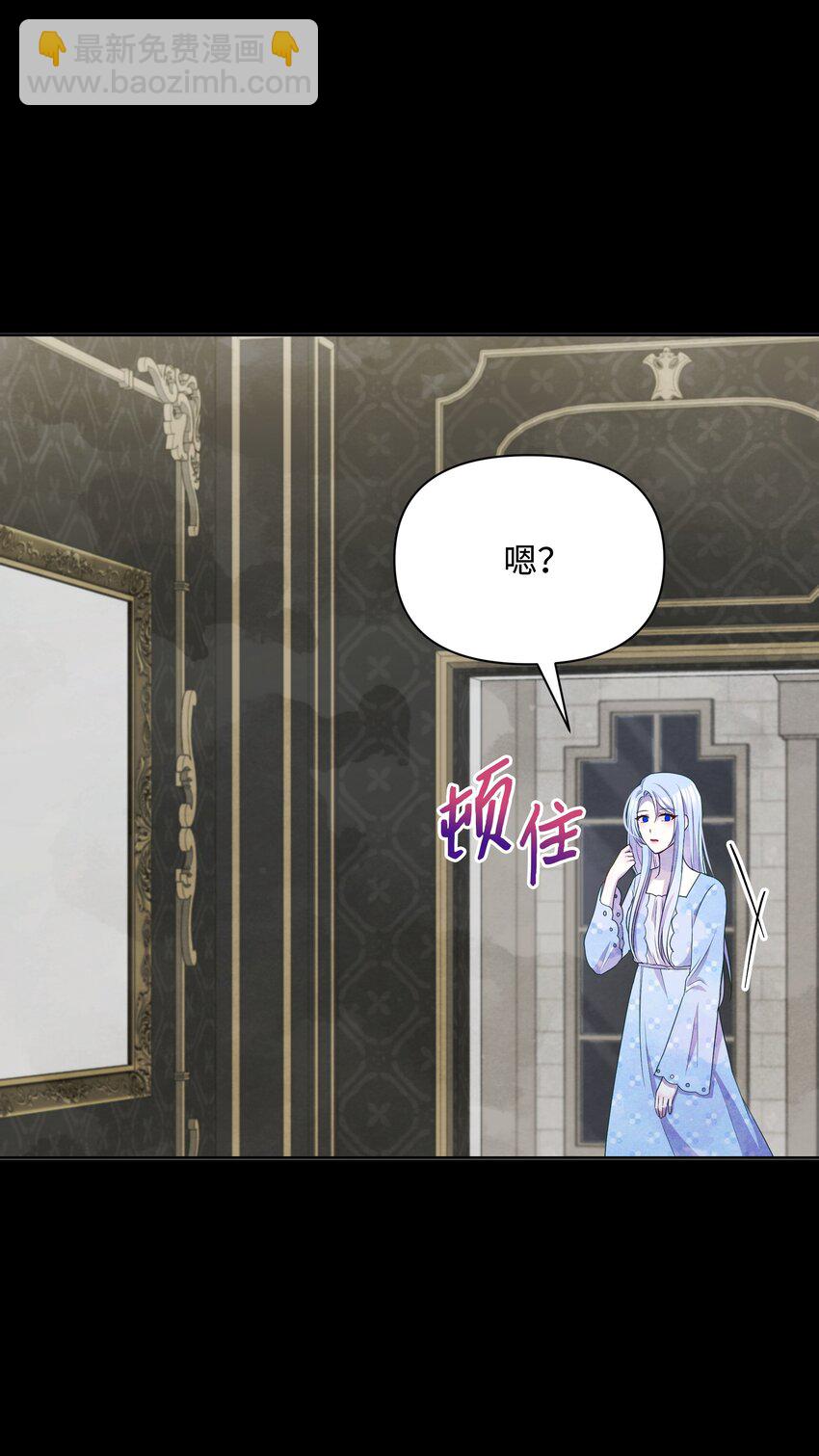 95 初入无意识(1/2)-第96话