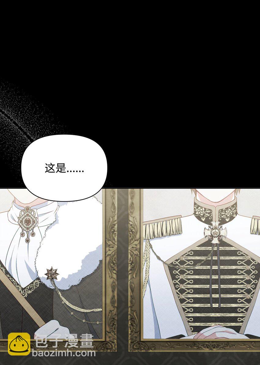 95 初入无意识(1/2)-第96话