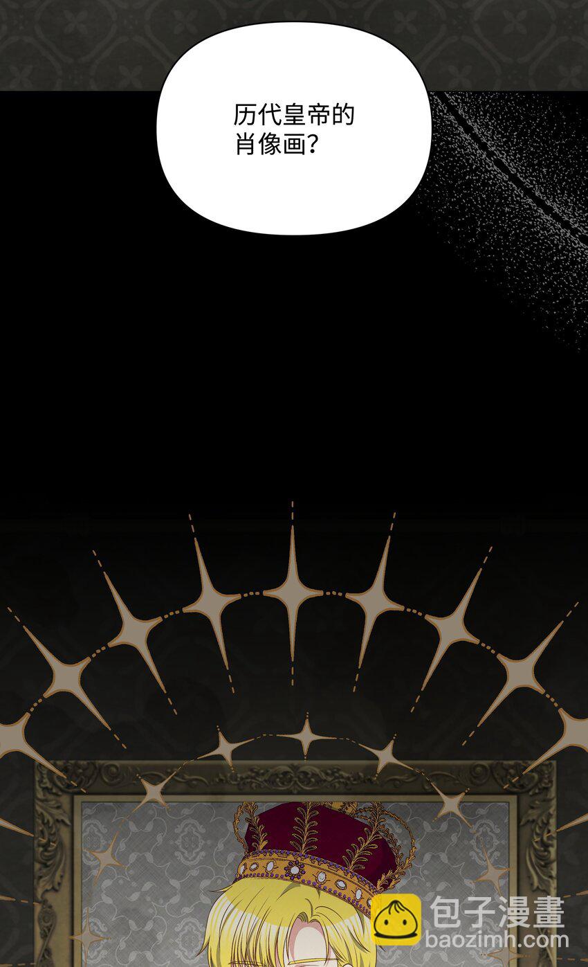 95 初入无意识(1/2)-第96话