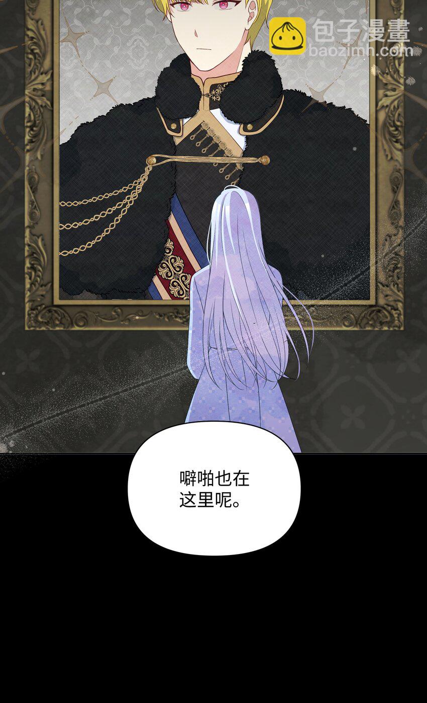 95 初入无意识(1/2)-第96话