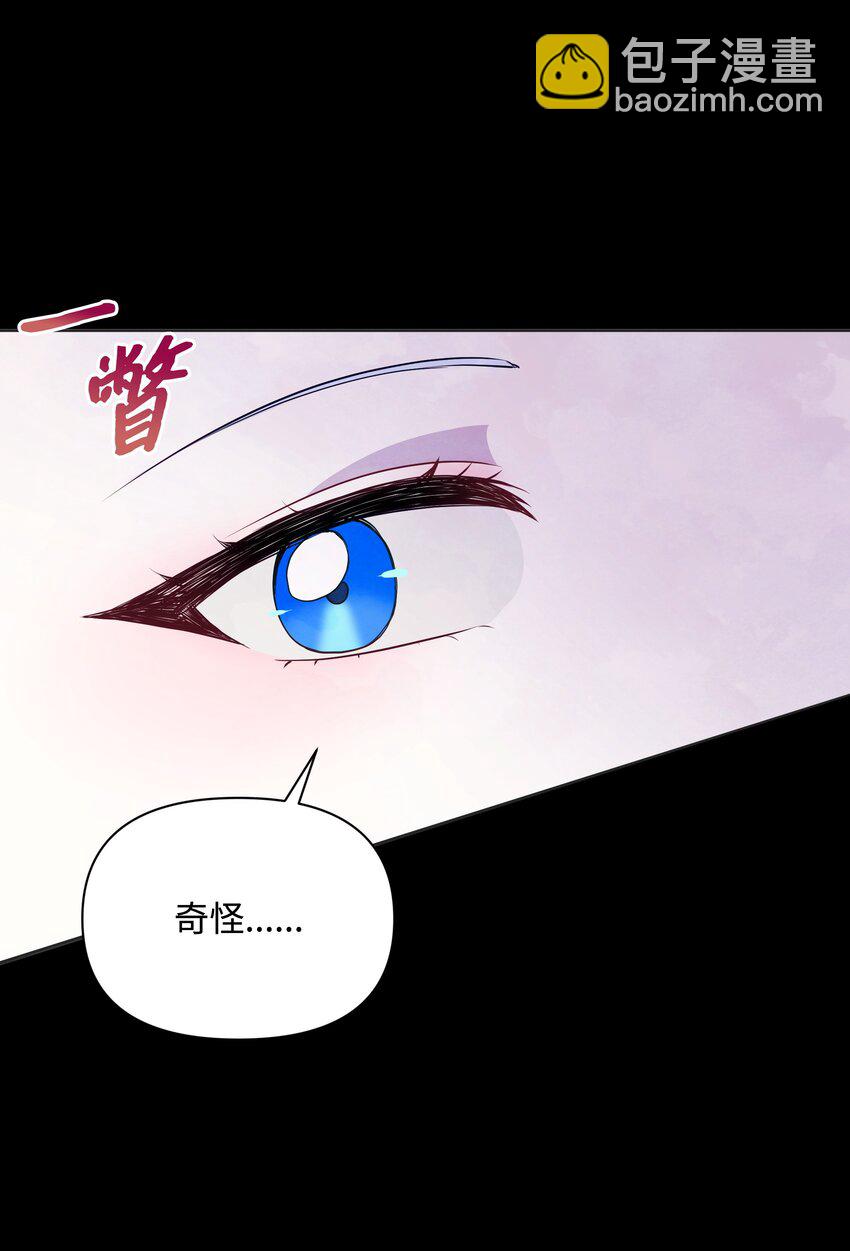 95 初入无意识(1/2)-第96话