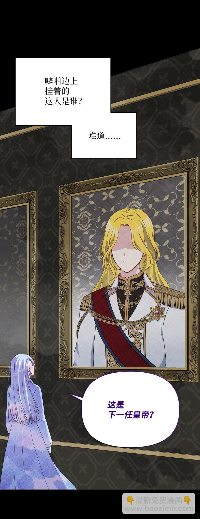 95 初入无意识(1/2)-第96话