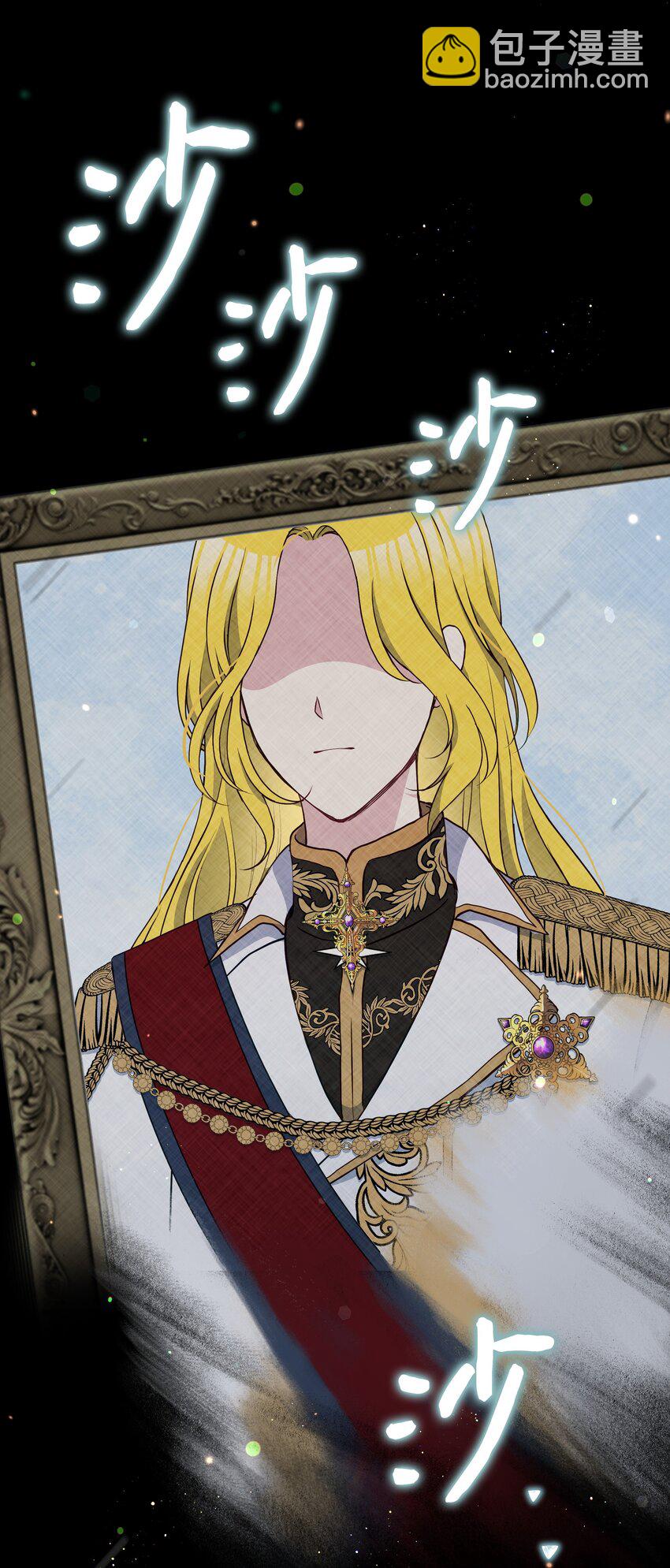 95 初入无意识(1/2)-第96话