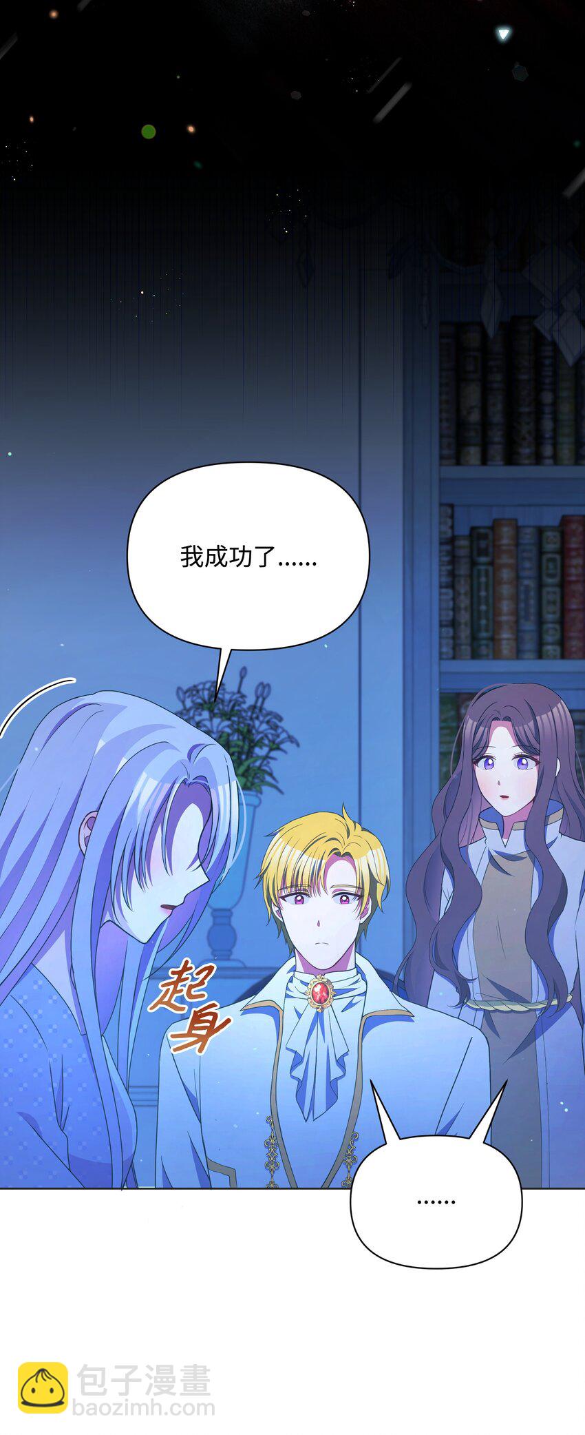 95 初入无意识(1/2)-第96话