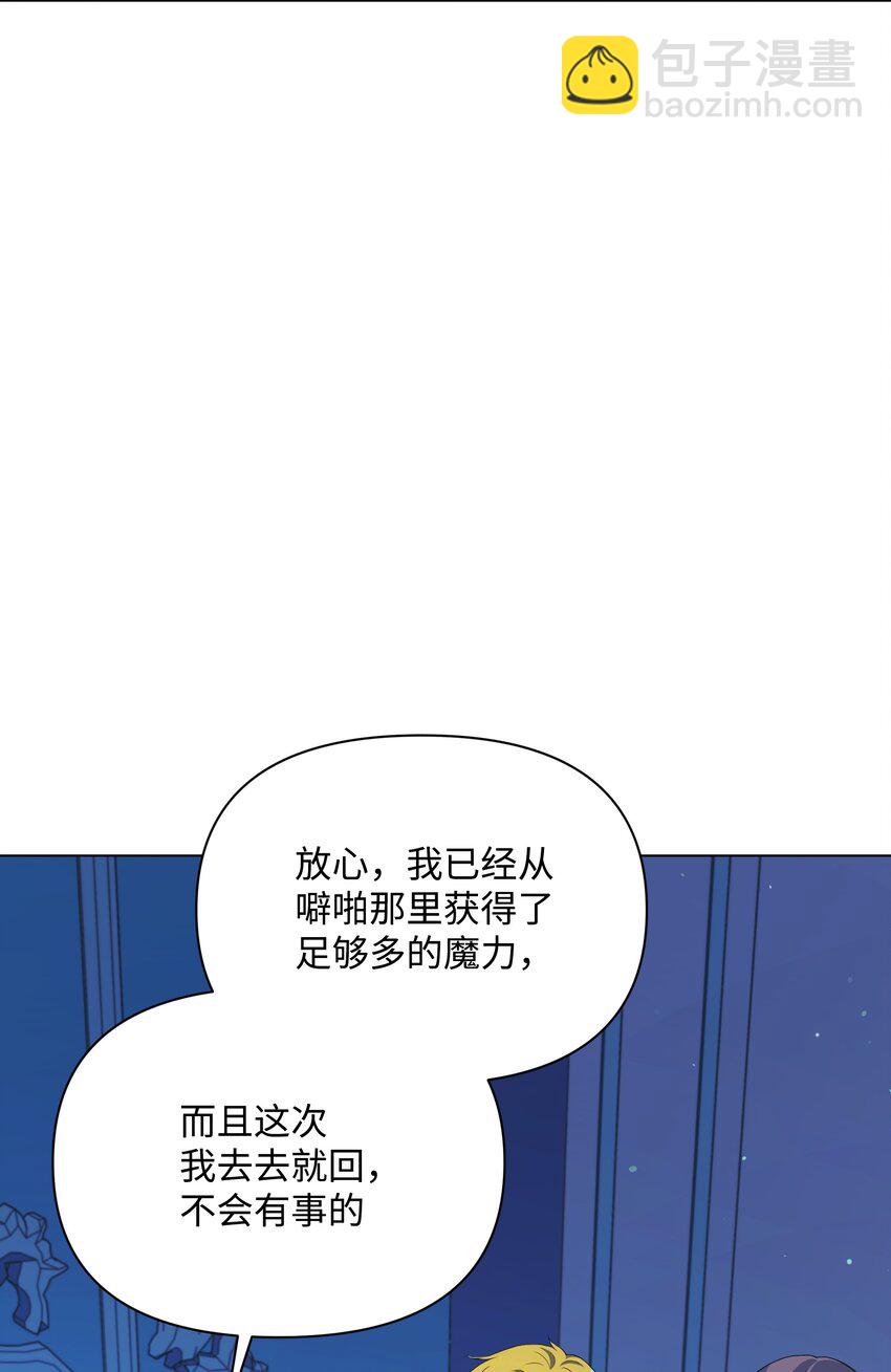 95 初入无意识(1/2)-第96话