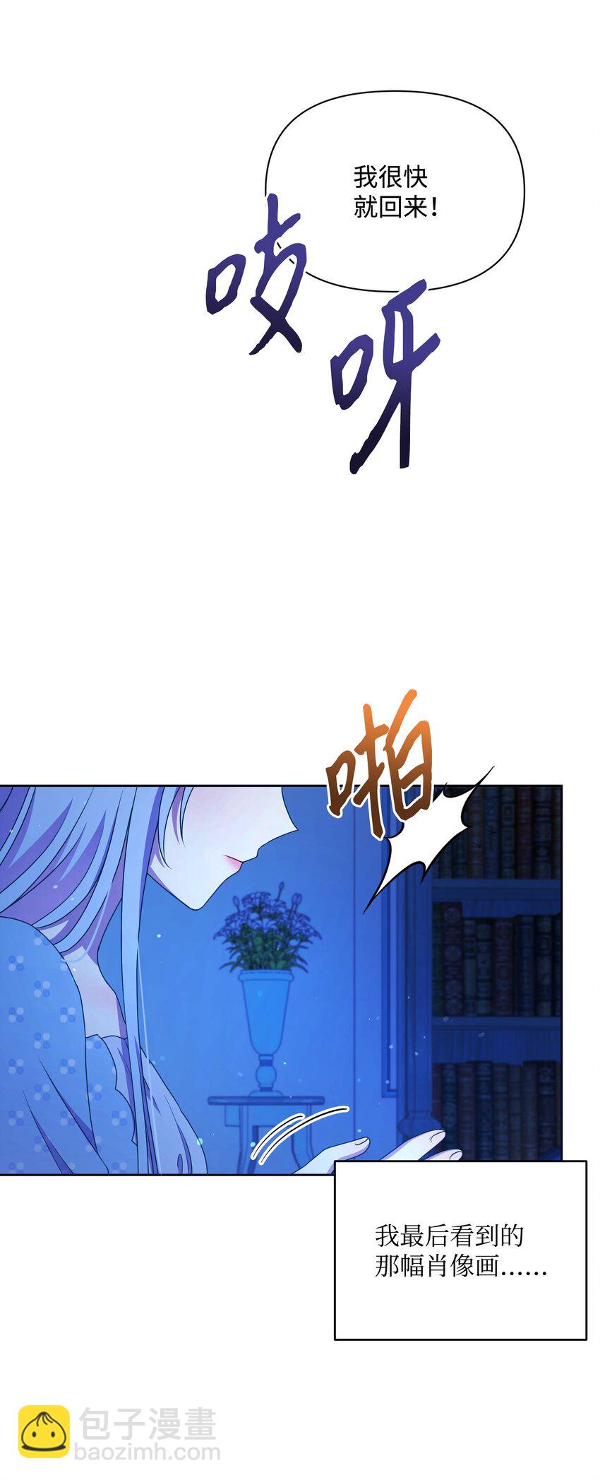 95 初入无意识(1/2)-第96话