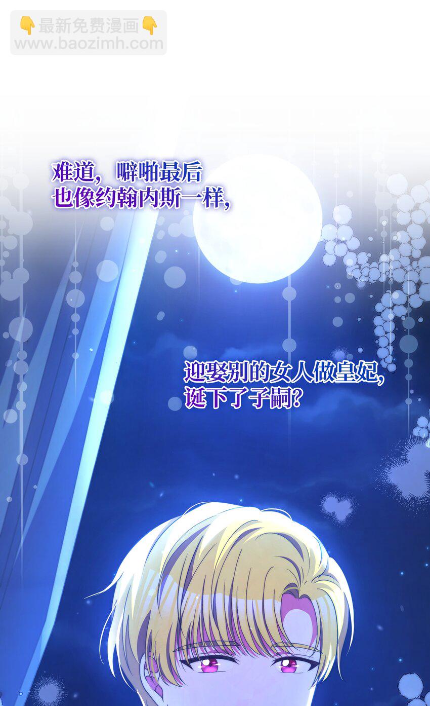 95 初入无意识(1/2)-第96话