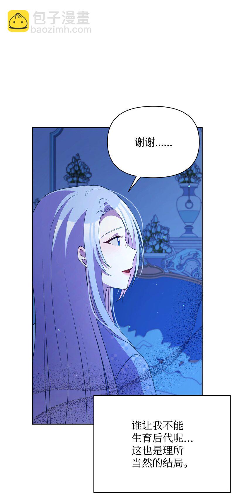 95 初入无意识(1/2)-第96话