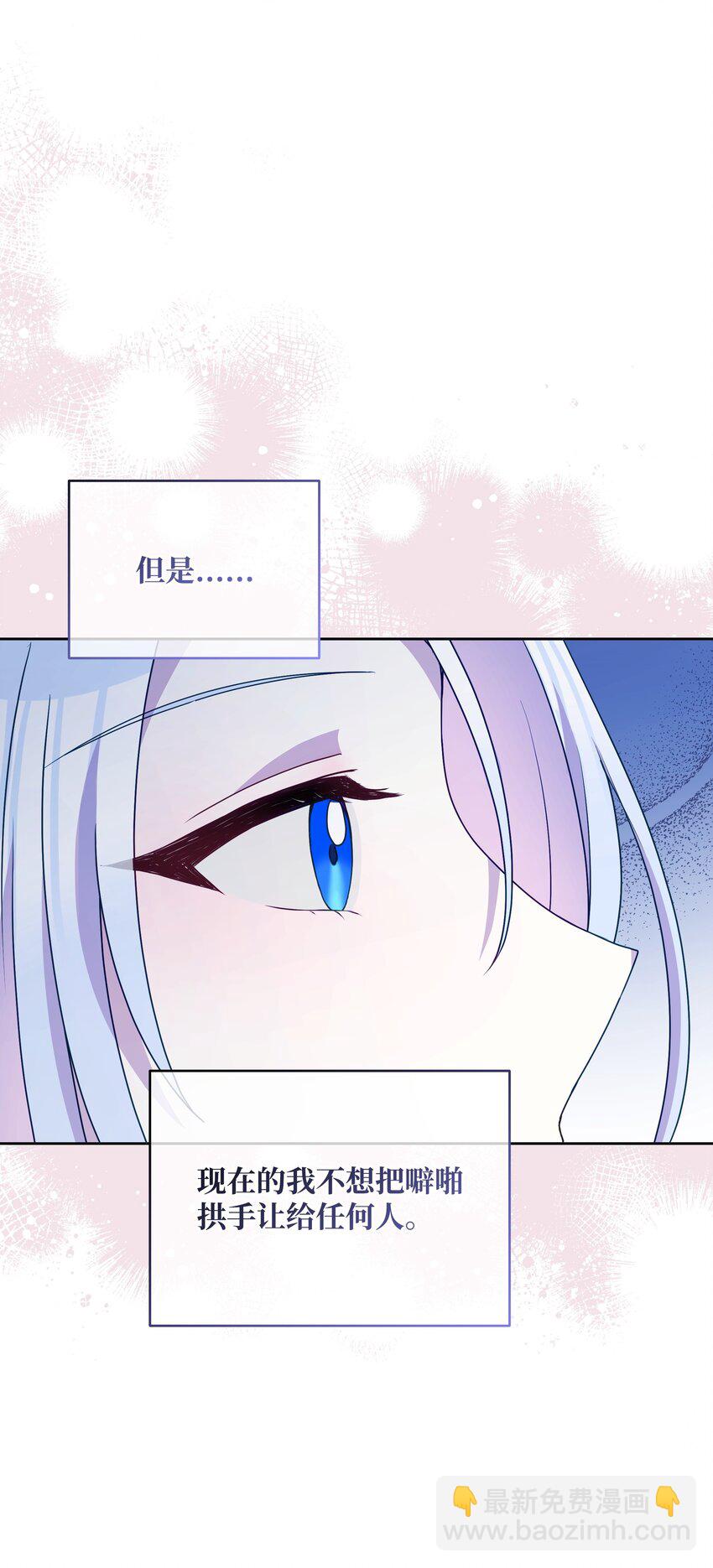 95 初入无意识(1/2)-第96话